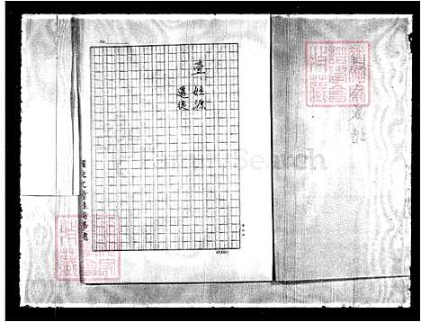 下载_重复拍摄-1991微捲1捲-16厘米_台湾杨氏家谱.pdf