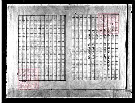 下载_重复拍摄-1991微捲1捲-16厘米_台湾杨氏家谱.pdf