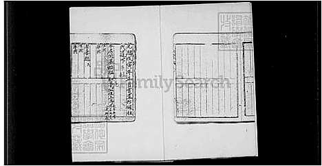 下载_杨氏族谱_台湾杨氏家谱.pdf