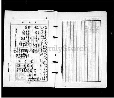 下载_杨氏族谱_台湾杨氏家谱.pdf