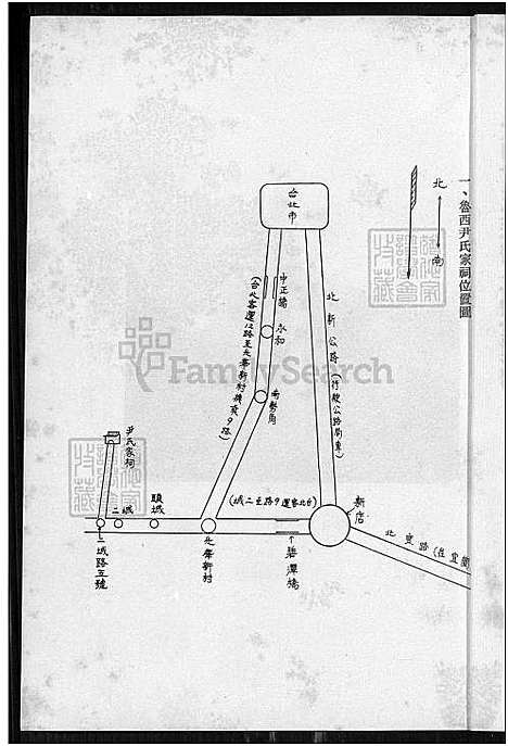 下载_鲁西尹氏族谱-8卷_及卷首_附艺文卷_9卷捌-1650-1980_台湾鲁西尹氏家谱8卷_及卷首_附艺文卷_鲁西尹氏家谱寓台建谱、鲁西尹氏家谱.pdf