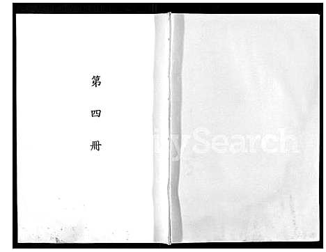 下载_馀氏族谱_41194–1996_台湾余氏家谱.pdf