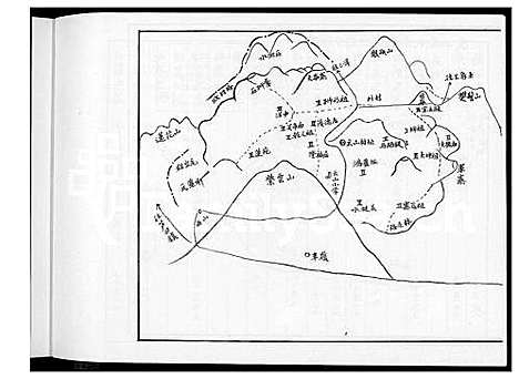 下载_馀氏族谱_1600-1999_台湾余氏家谱.pdf