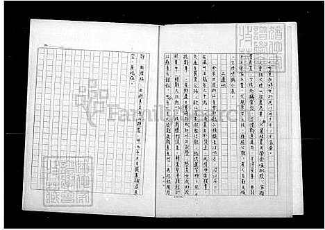 下载_张氏族谱_台湾张氏家谱.pdf