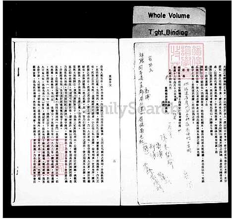 下载_张氏树德堂族谱_台湾张氏树德堂家谱.pdf