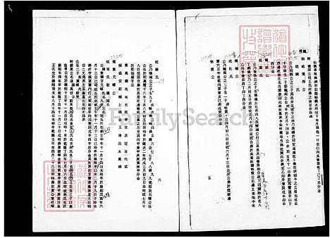 下载_张氏树德堂族谱_台湾张氏树德堂家谱.pdf