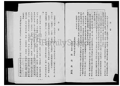 下载_张氏族谱_台湾张氏家谱.pdf