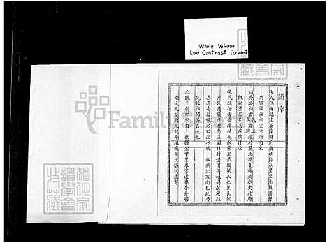 下载_张氏族谱_台湾张氏家谱.pdf