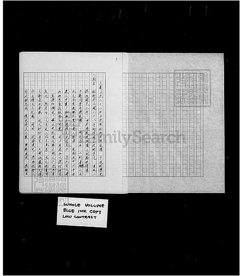 下载_张氏族谱_台湾张氏家谱-主庆公派下.pdf