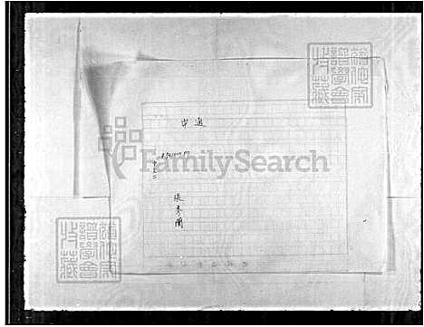 下载_张姓族谱_台湾张姓家谱.pdf