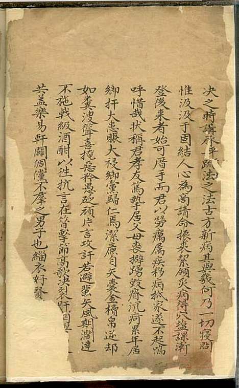 [下载][李氏家谱]李溥_高阳李氏_清嘉庆4年1799_李氏家谱_一.pdf