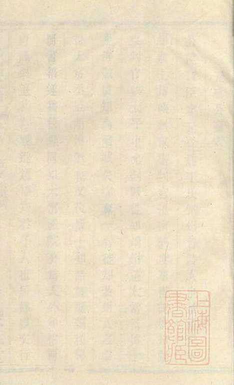 [下载][丁氏宗谱]丁茂业_双桂堂_清光绪2年1876_丁氏家谱_二.pdf