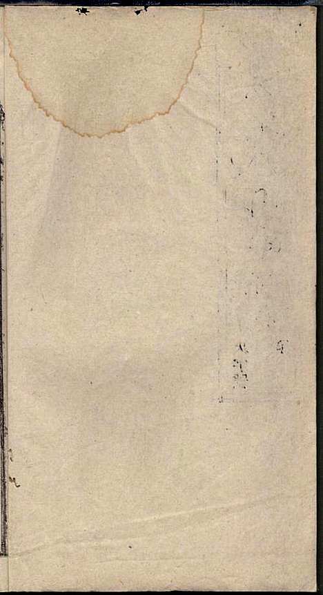 [下载][怀邑吴氏宗谱]吴桢_观乐堂_民国10年1921_怀邑吴氏家谱_六.pdf