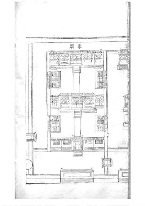 [下载][定兴鹿氏二续谱]清.鹿传霖_刻本_定兴鹿氏_清光绪23年1897_定兴鹿氏二续谱_五——.pdf