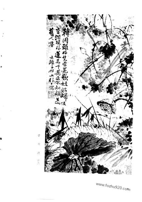 [下载][1958年_第六期_文物月刊杂志]文物月刊.pdf