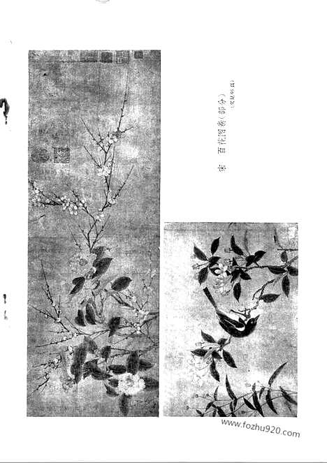 [下载][1959年_第二期_文物月刊杂志]文物月刊.pdf