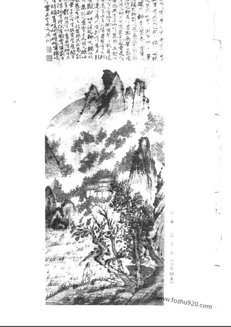 [下载][1963年_第4期_文物月刊杂志]文物月刊.pdf