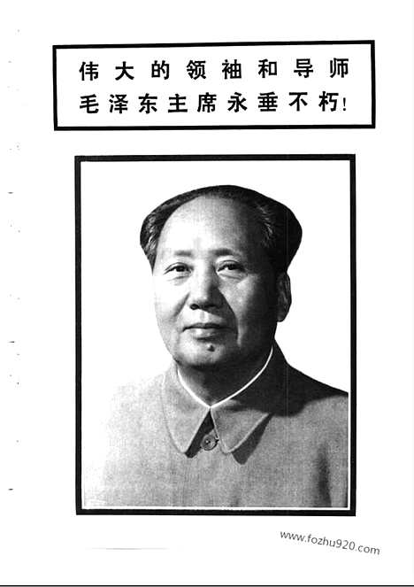 [下载][1976_9_文物月刊杂志]文物月刊.pdf