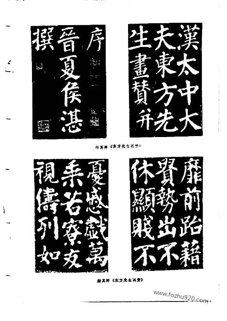 [下载][1977_10_文物月刊杂志]文物月刊.pdf