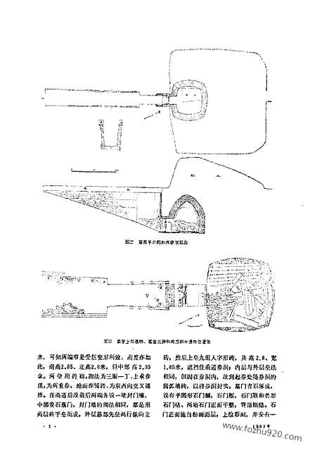 [下载][1983_10_文物月刊杂志]文物月刊.pdf