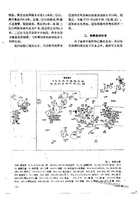 [下载][1991_10_文物月刊杂志]文物月刊.pdf