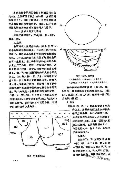 [下载][1992_11_文物月刊杂志]文物月刊.pdf