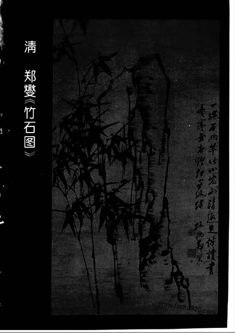 [下载][1995_1_文物月刊杂志]文物月刊.pdf