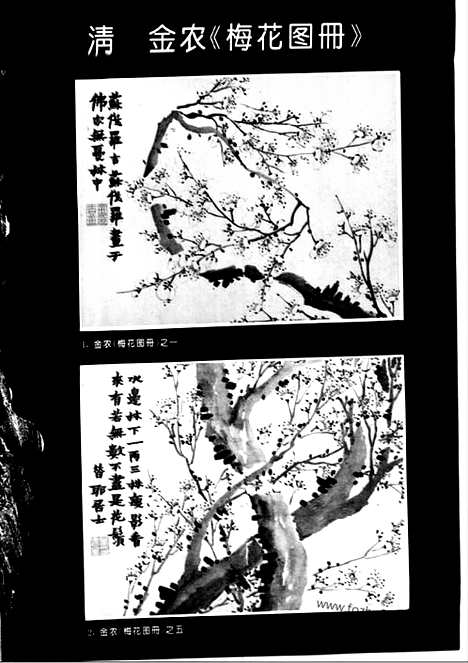 [下载][1995_2_文物月刊杂志]文物月刊.pdf