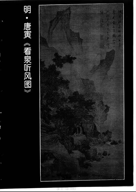 [下载][1995_7_文物月刊杂志]文物月刊.pdf