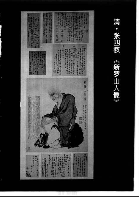 [下载][1997_5_文物月刊杂志]文物月刊.pdf