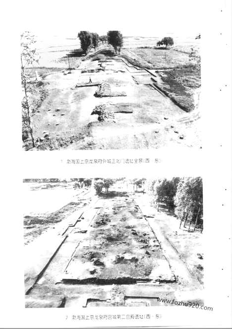 [下载][2000_11_文物月刊杂志]文物月刊.pdf