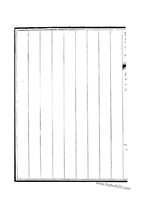 [下载][25_卷049_50_钦定全唐文]钦定全唐文.pdf