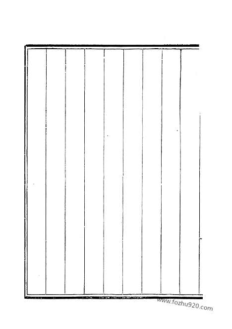 [下载][30_钦定全唐文]钦定全唐文.pdf