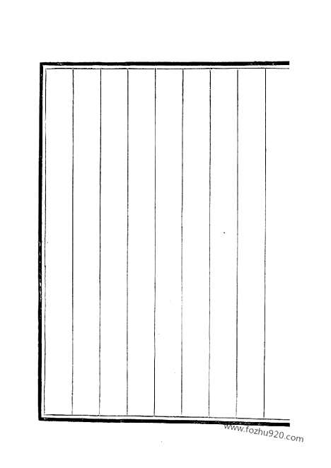 [下载][35_钦定全唐文]钦定全唐文.pdf