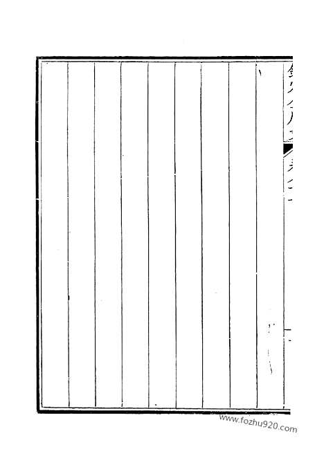 [下载][44_钦定全唐文]钦定全唐文.pdf