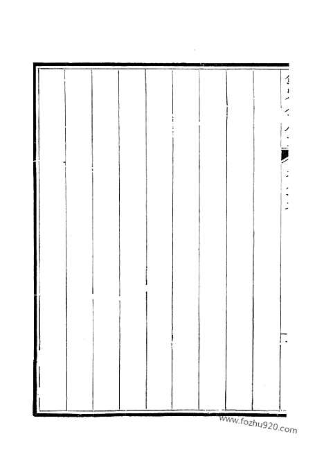 [下载][45_钦定全唐文]钦定全唐文.pdf