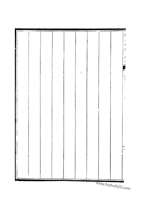 [下载][72_钦定全唐文]钦定全唐文.pdf