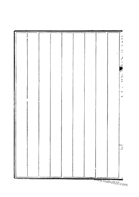 [下载][74_钦定全唐文]钦定全唐文.pdf