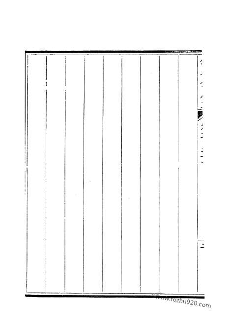 [下载][76_钦定全唐文]钦定全唐文.pdf