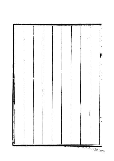 [下载][77_钦定全唐文]钦定全唐文.pdf