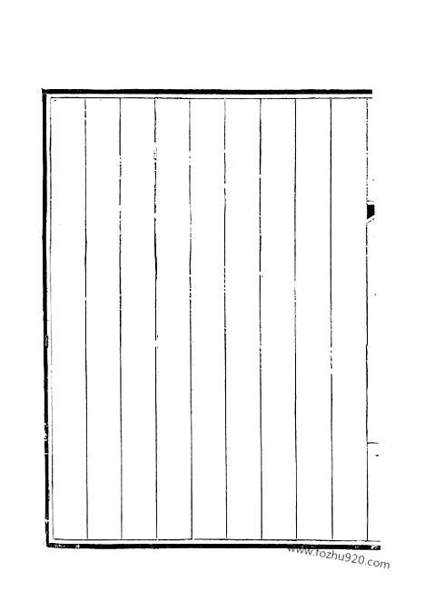 [下载][81_钦定全唐文]钦定全唐文.pdf