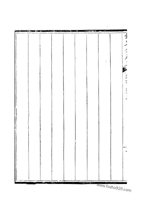 [下载][82_钦定全唐文]钦定全唐文.pdf