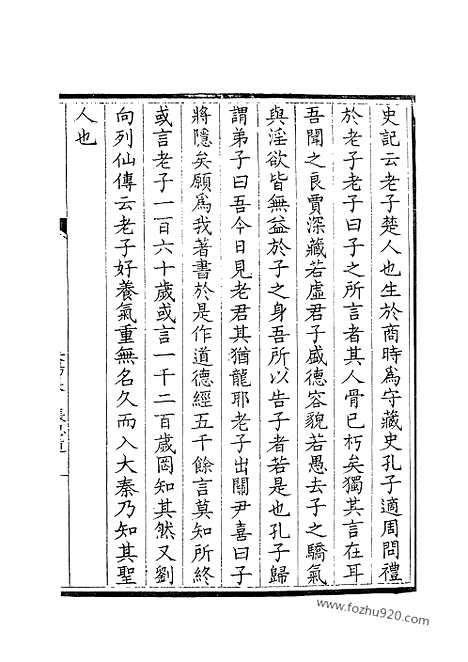 [下载][83_钦定全唐文]钦定全唐文.pdf