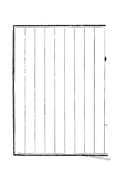 [下载][84_钦定全唐文]钦定全唐文.pdf