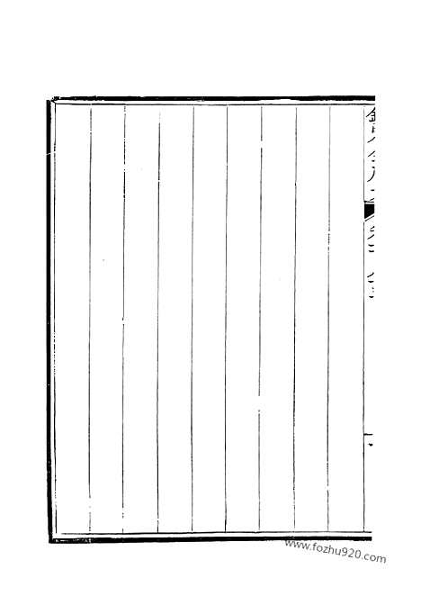 [下载][93_钦定全唐文]钦定全唐文.pdf