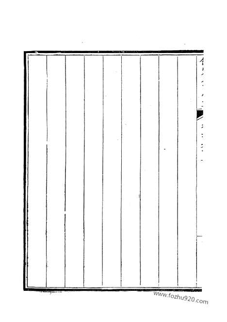 [下载][132_钦定全唐文]钦定全唐文.pdf