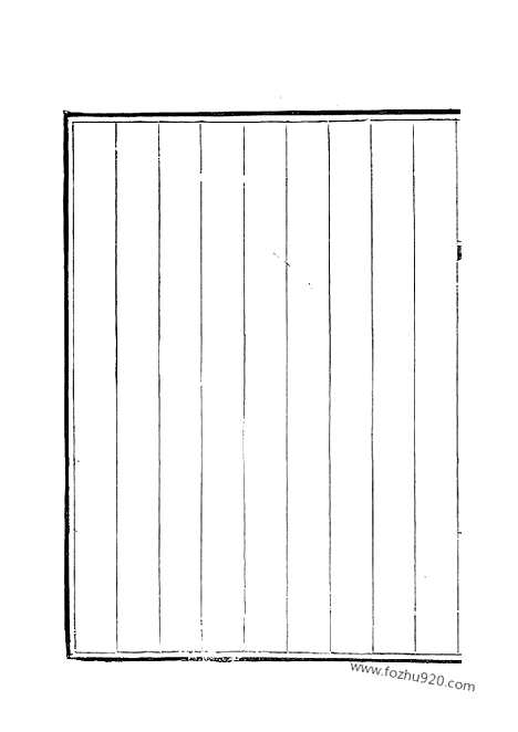 [下载][164_钦定全唐文]钦定全唐文.pdf