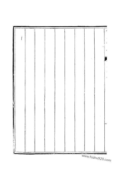 [下载][165_钦定全唐文]钦定全唐文.pdf