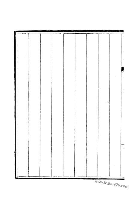 [下载][167_钦定全唐文]钦定全唐文.pdf