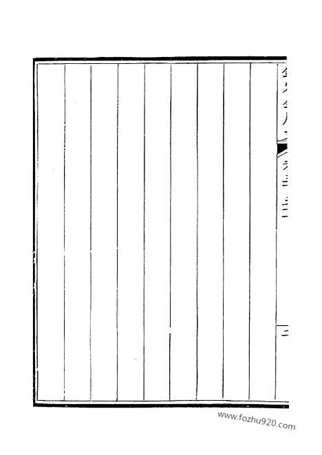 [下载][176_钦定全唐文]钦定全唐文.pdf